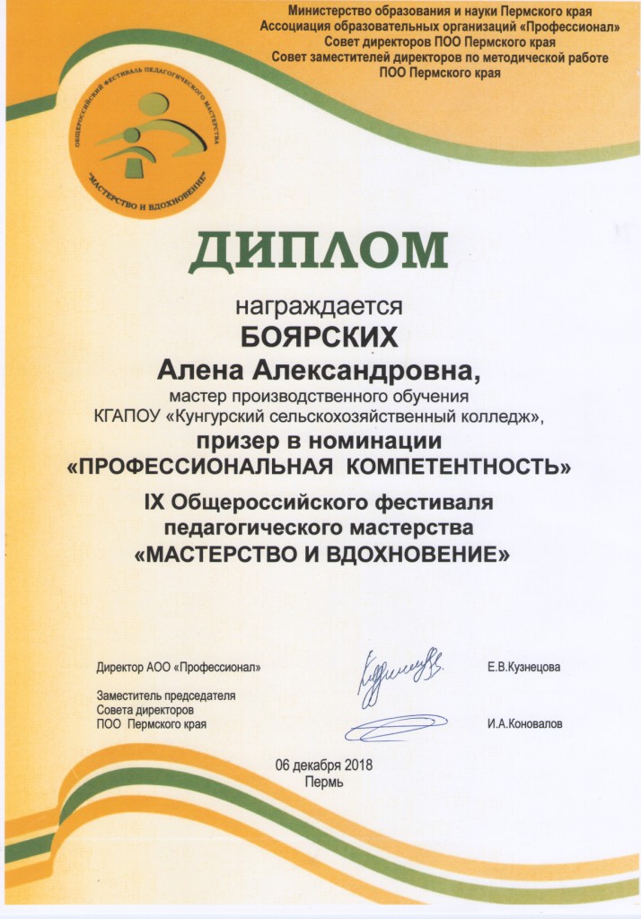 master3