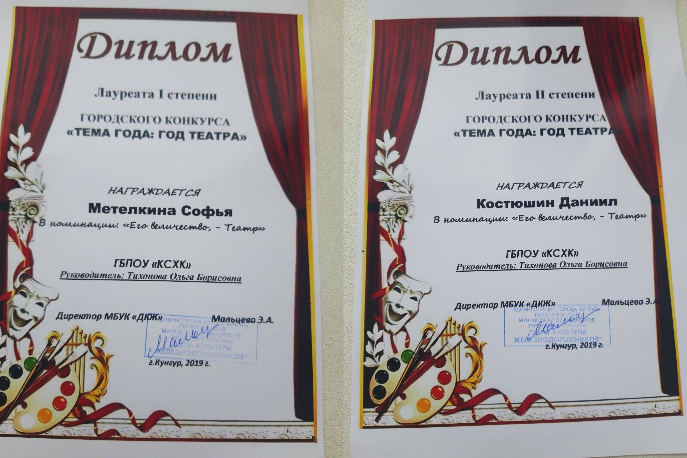teatr