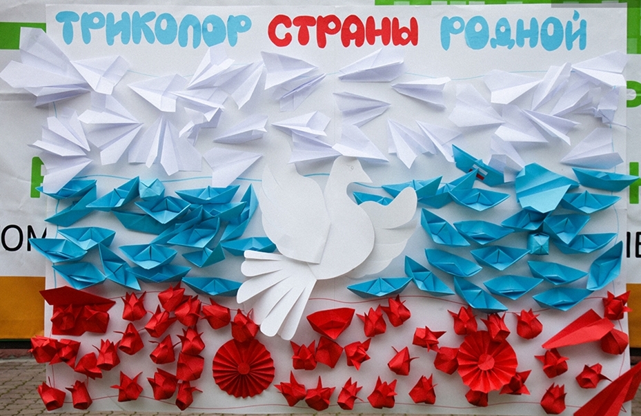 flag