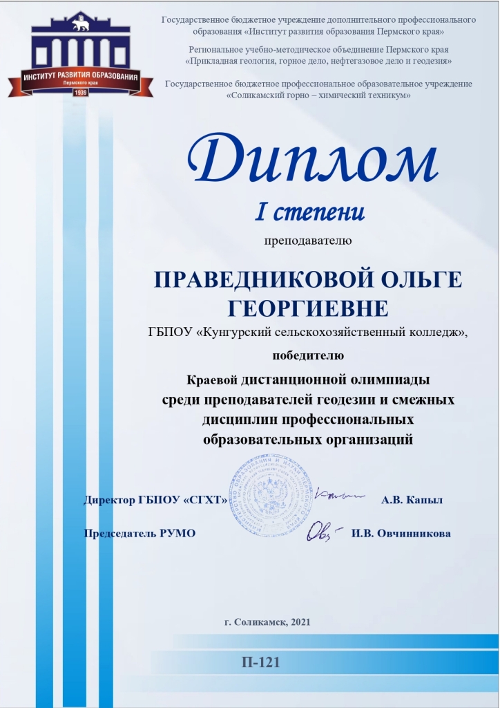 Pravednikova page 0001