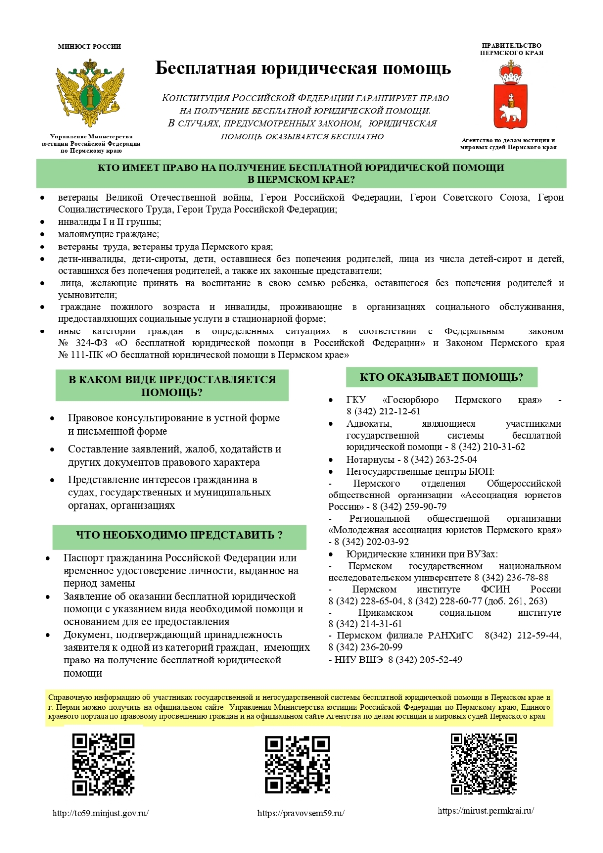 Projekt soc. reklamy po BUP page 0001