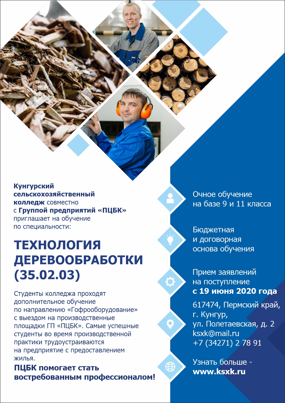 listovka kshk 1