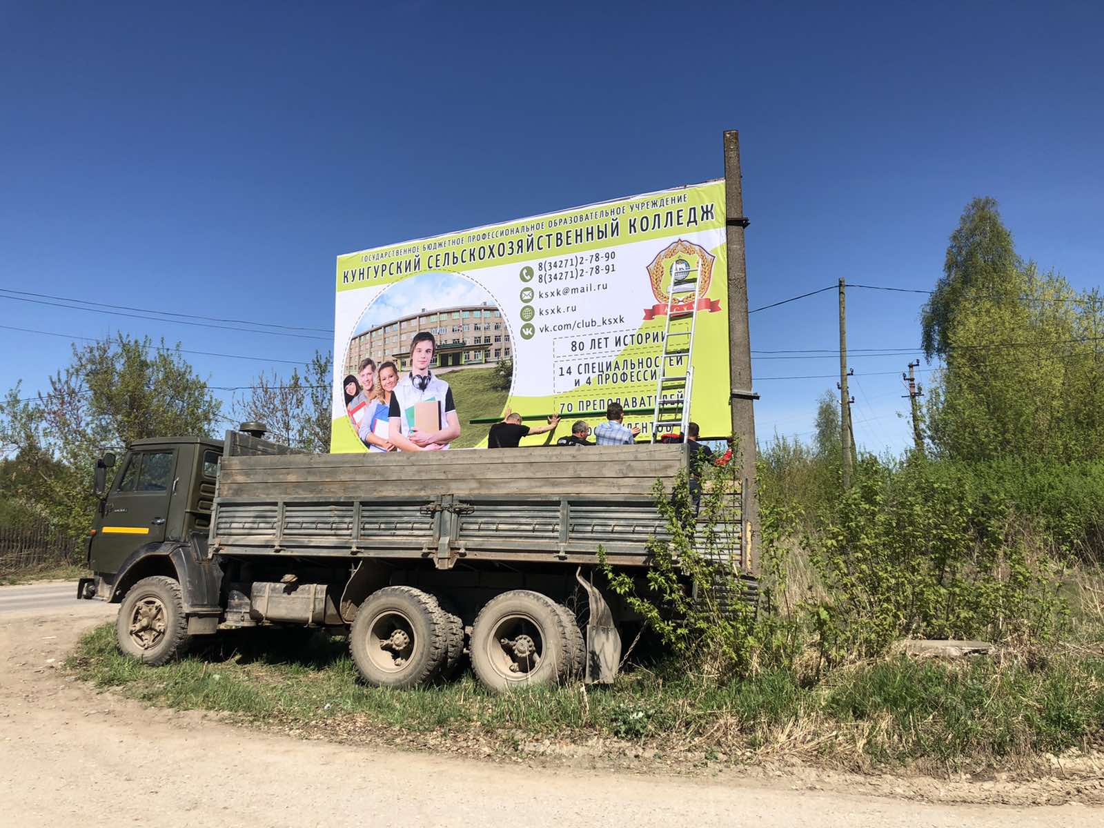 matyugalnik