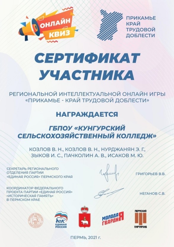 1620295615.jpg