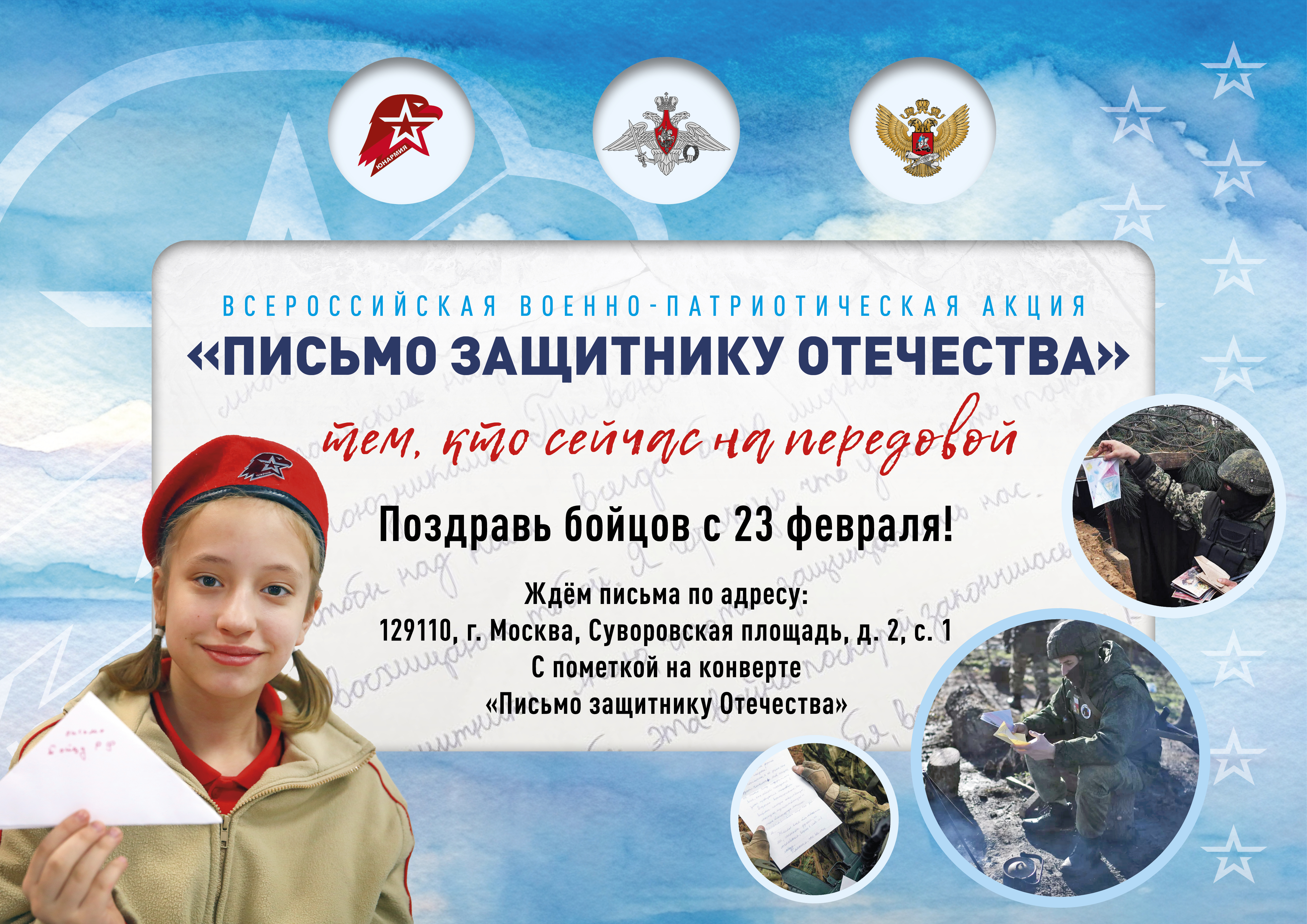 Баннер_A4-ps.jpg
