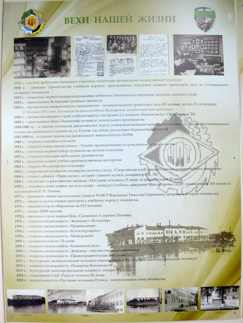 ekspo1