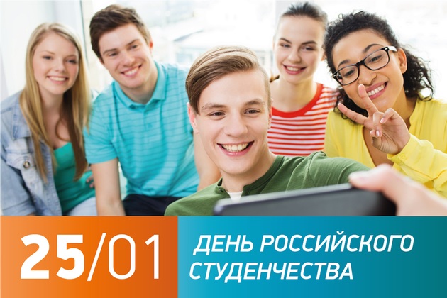 student