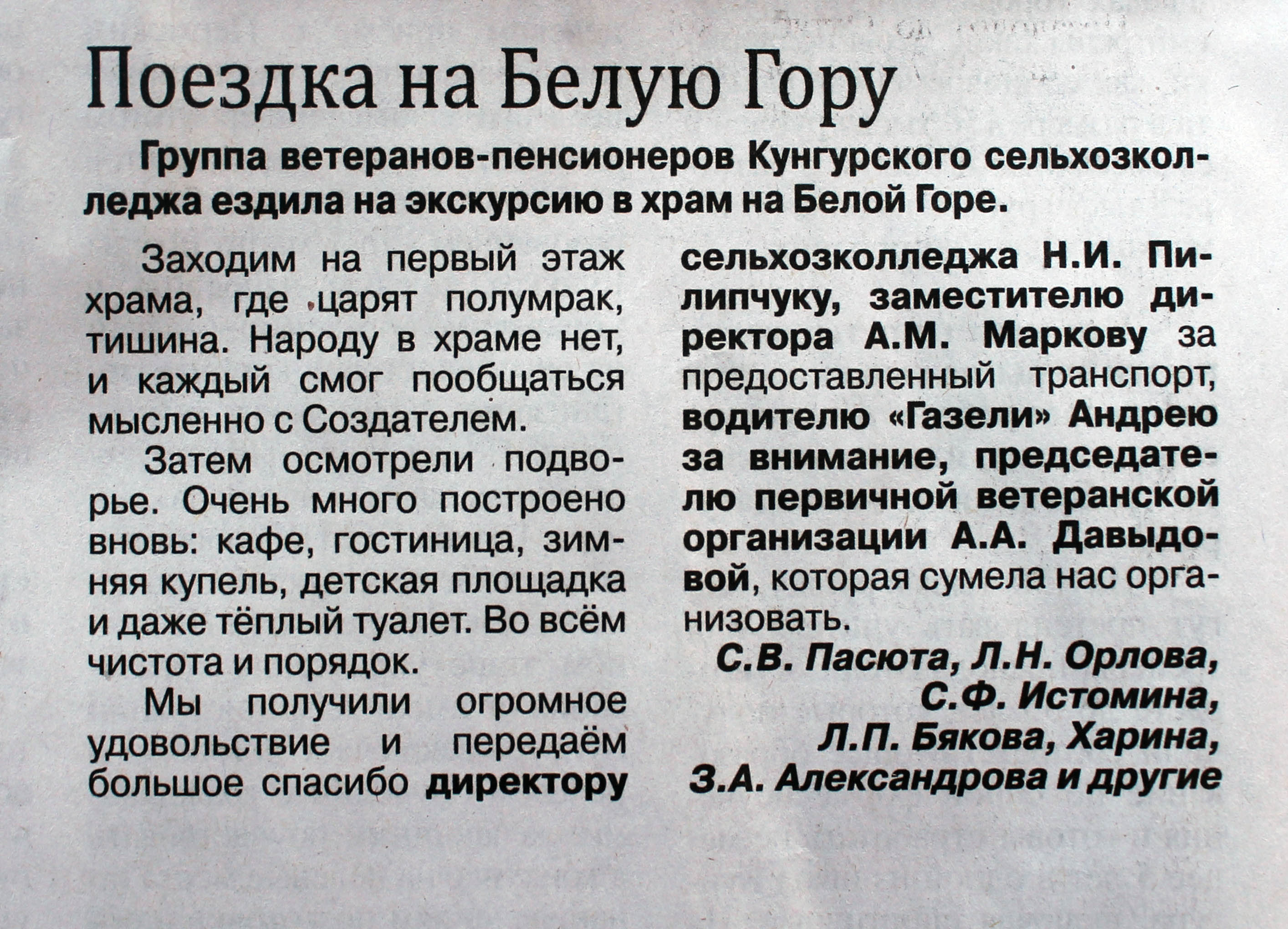 ст1