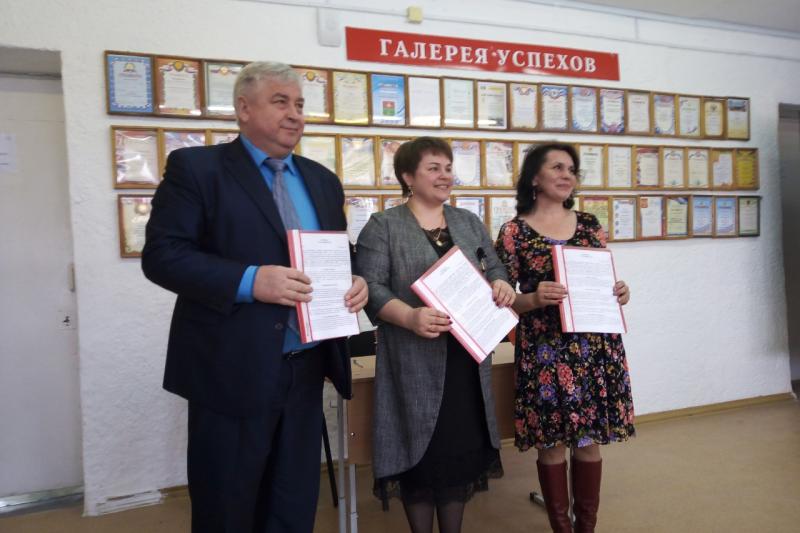 Договор о сотрудничестве