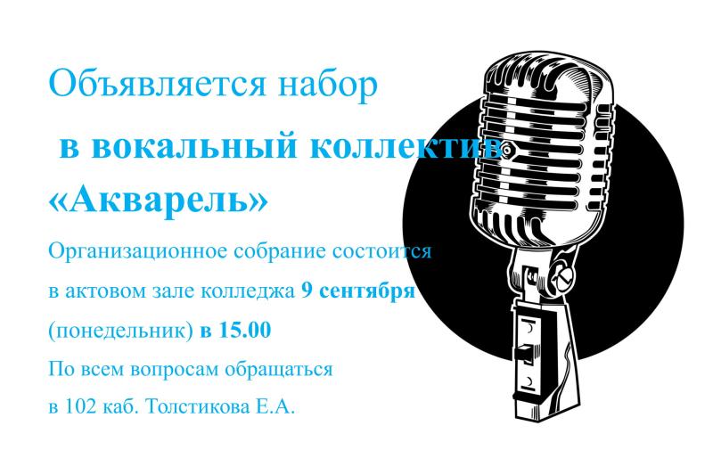 ОБЪЯВЛЕНИЕ