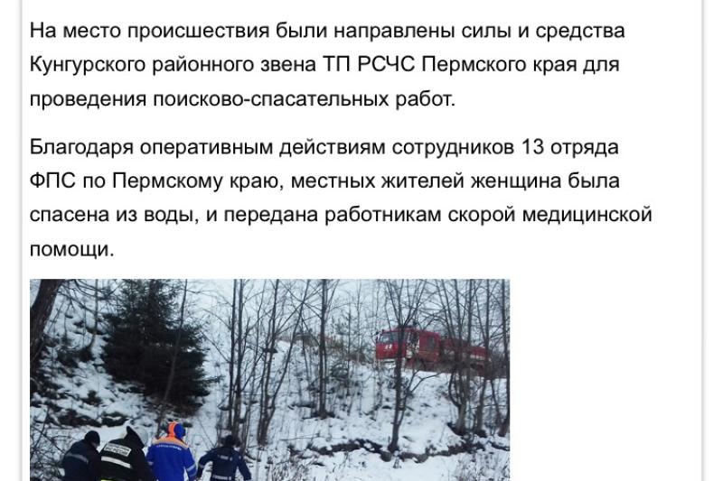 Молодой и отважный