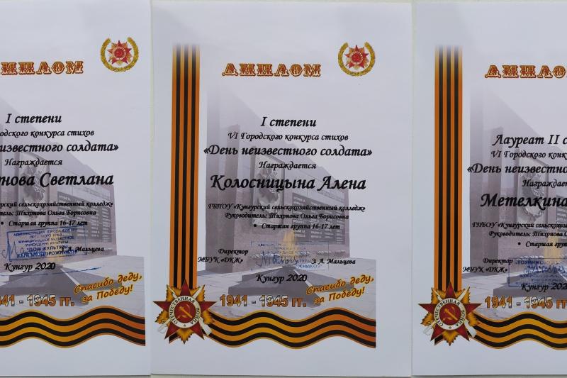 VI Городской конкурс чтецов