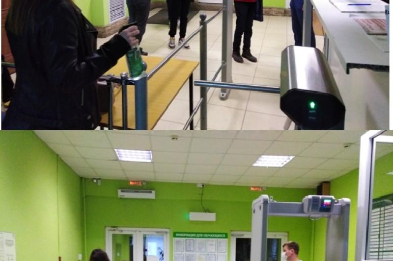 Безопасность превыше всего