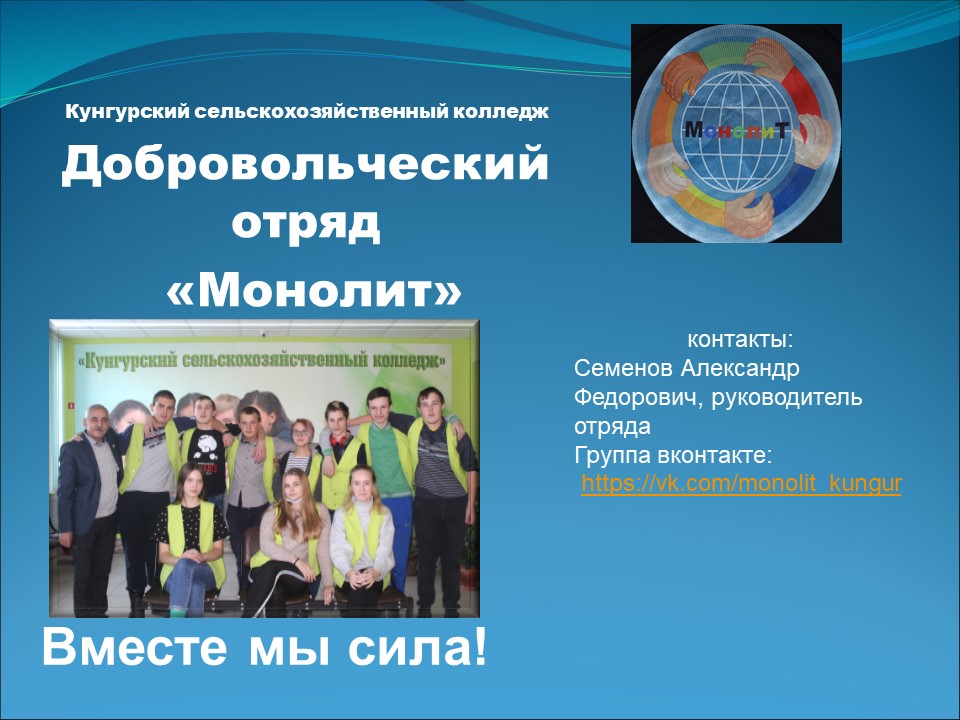dobro