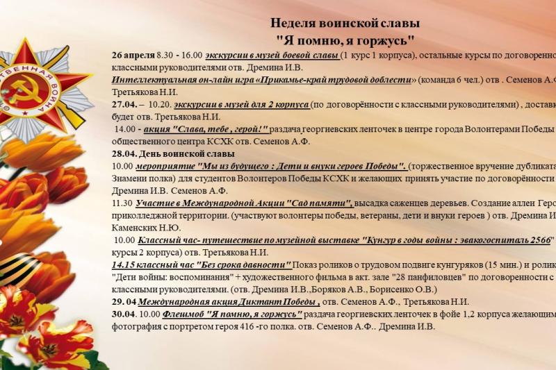 ОБЪЯВЛЕНИЕ