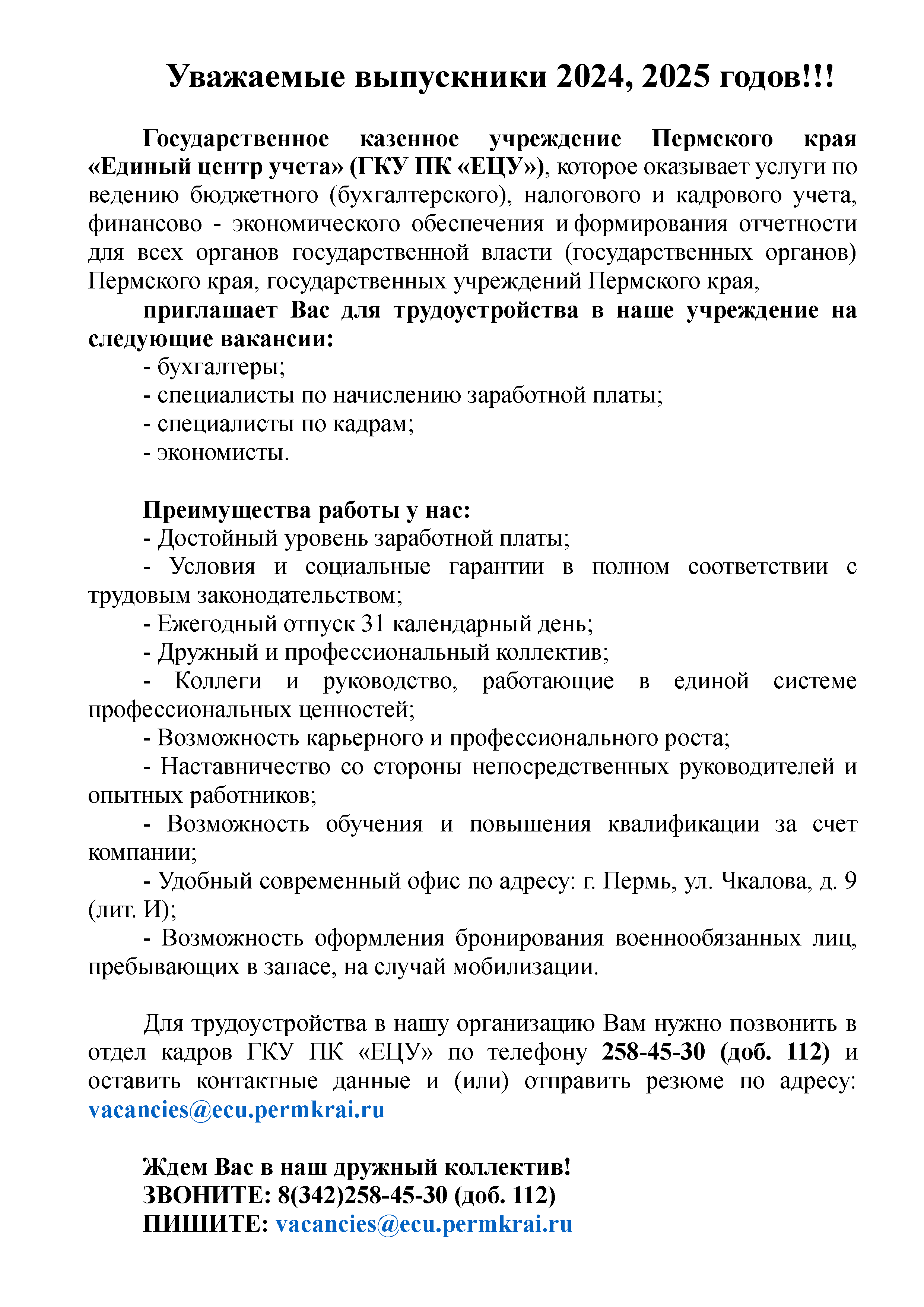 listovka etsu2024