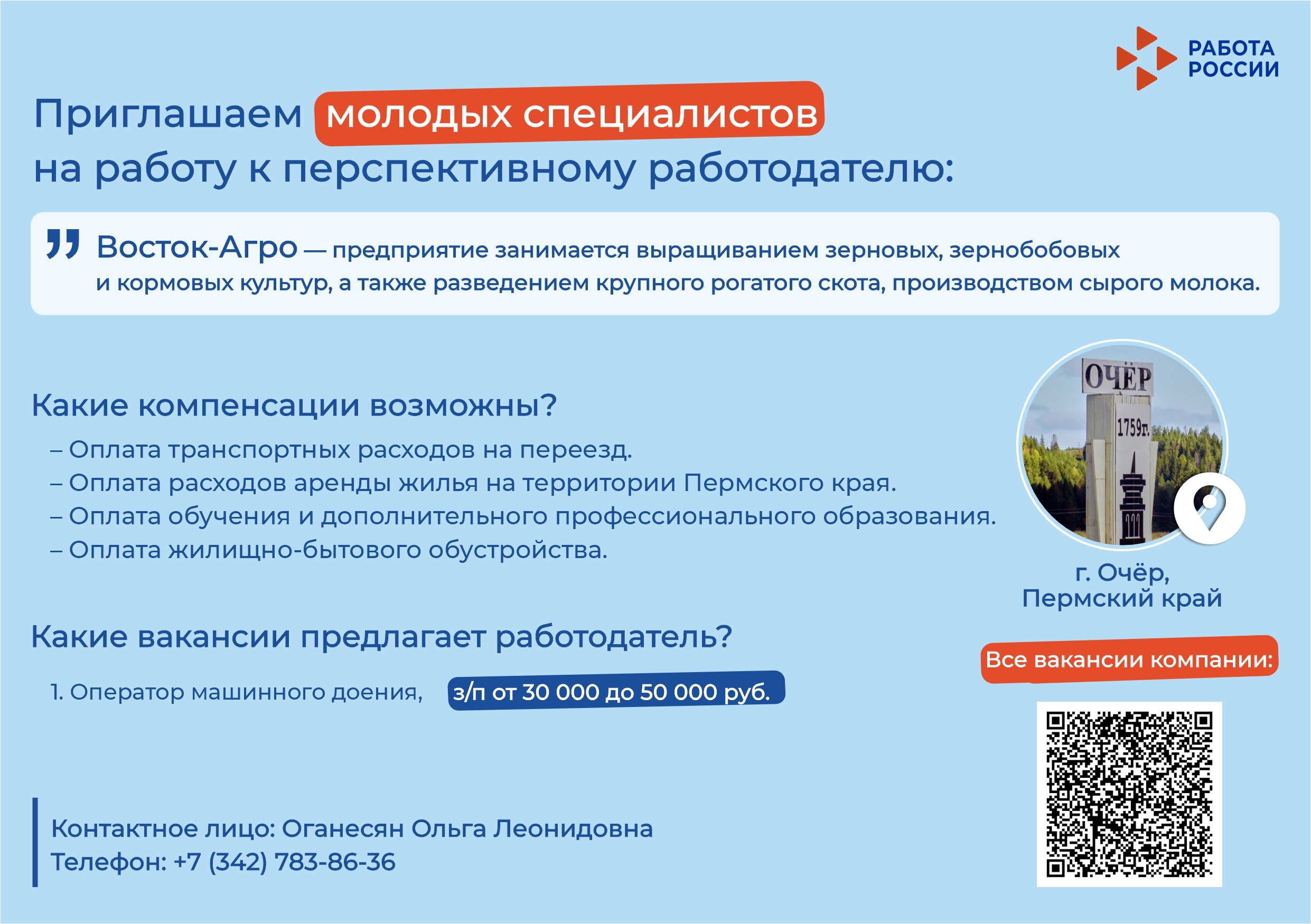 rabros25 1