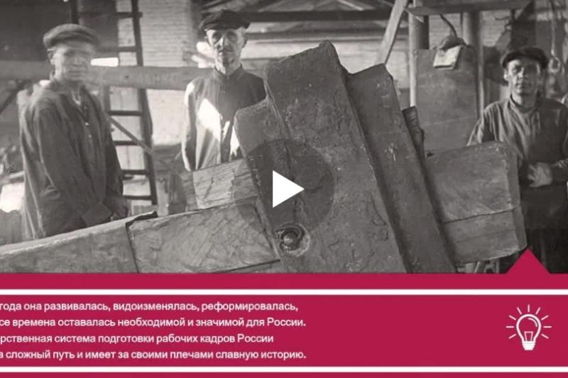 2 октября - День среднего профессионального образования