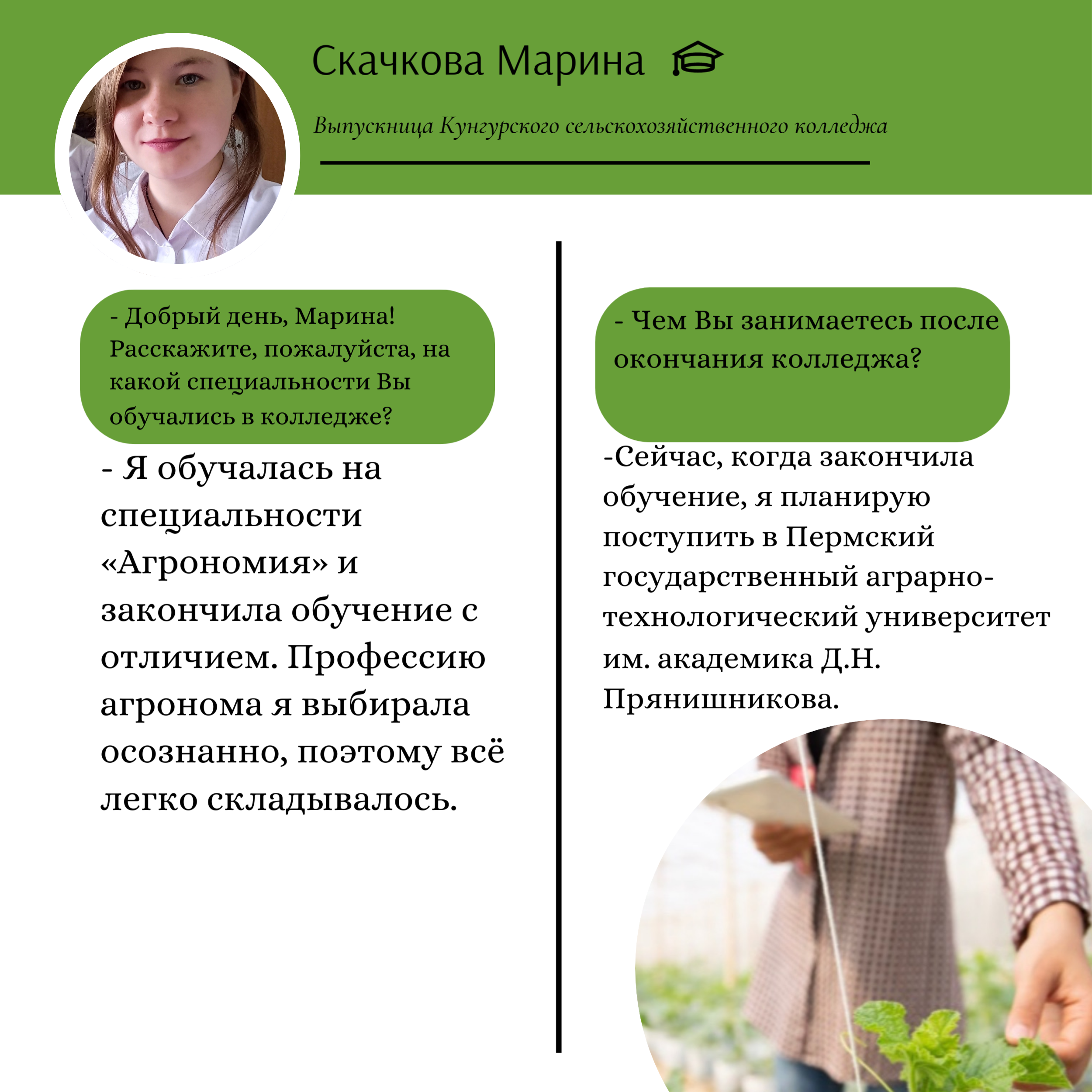 image_6744644_12512294.png