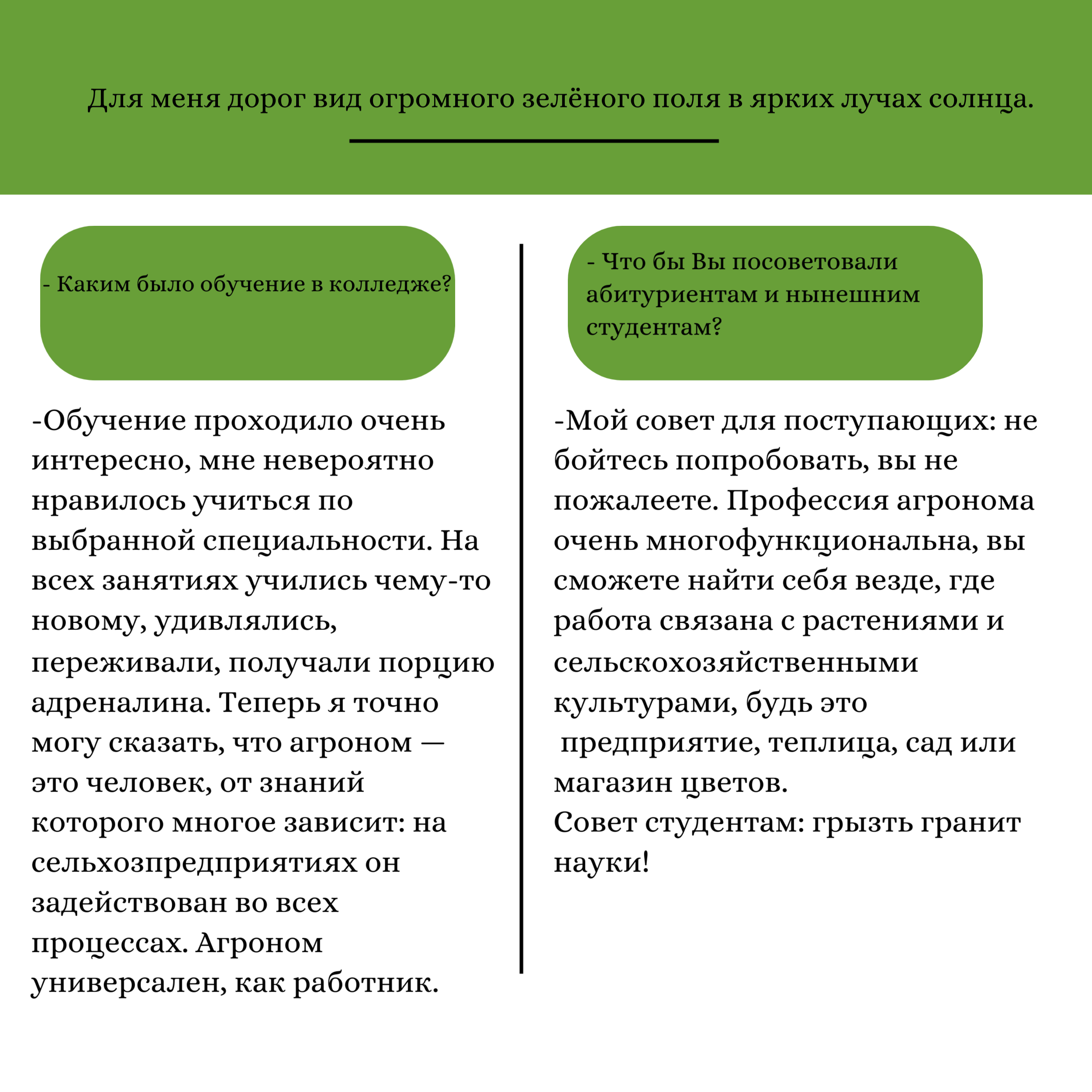 image_6744753_12512509.png