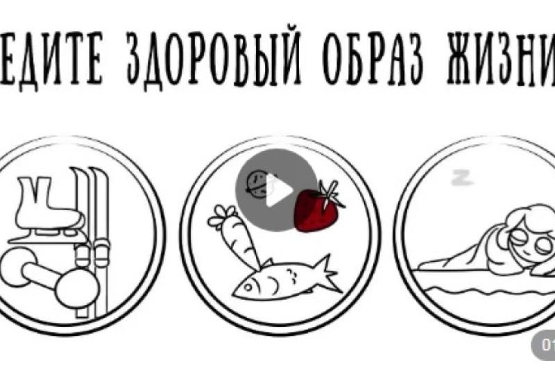 Вакцинация и профилактика гриппа и ОРВИ
