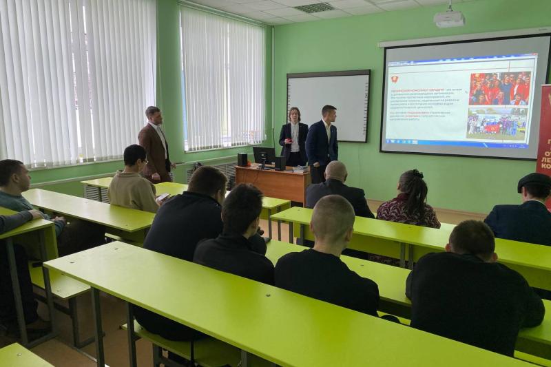 Урок мужества