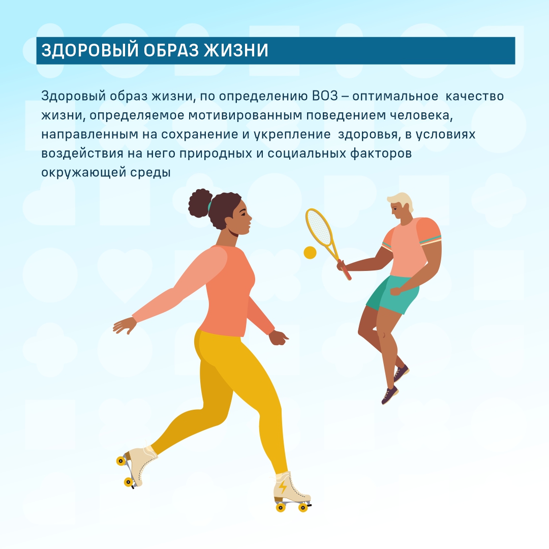 Nedelya_Zdorovog_02.jpg