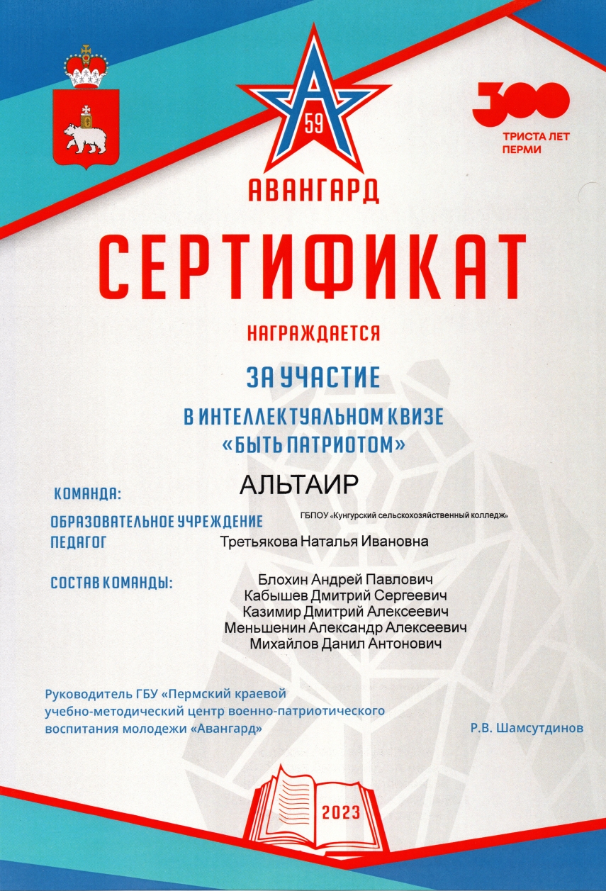 13.06.2023_quiz.jpg