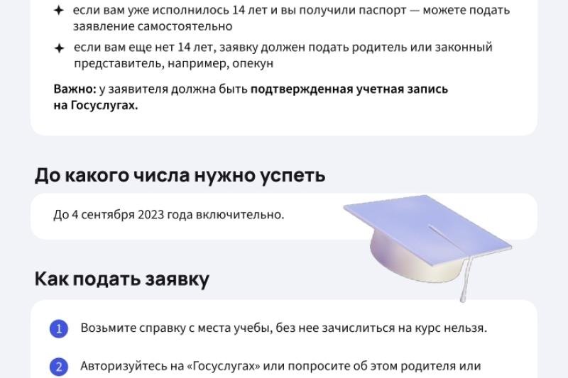 Курс по программированию!