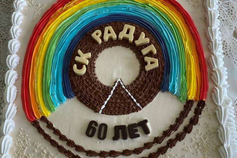 Юбилей спортивного клуба «Радуга»