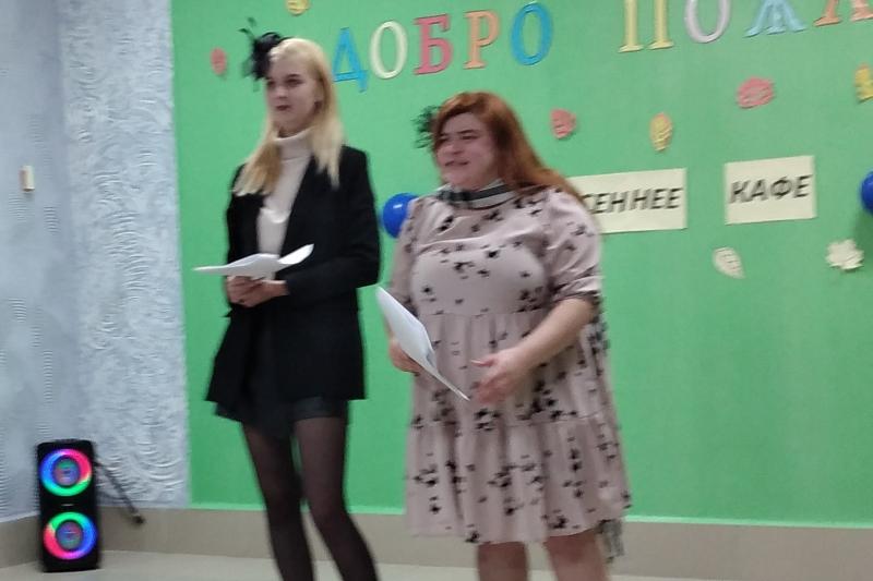 Осенний бал