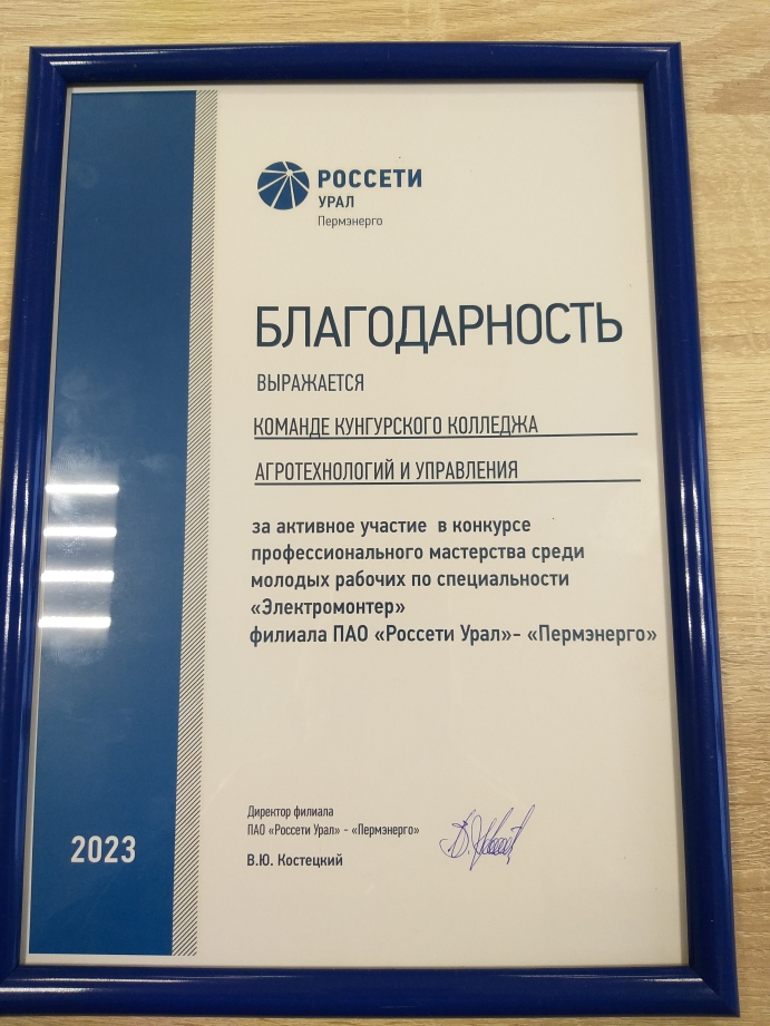20231118_102113.jpg