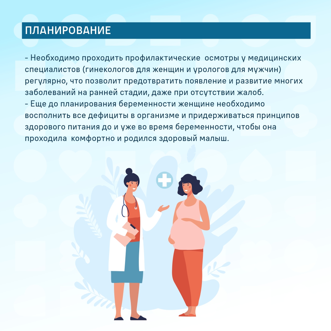 Nedelya_Reproduct_05.jpg