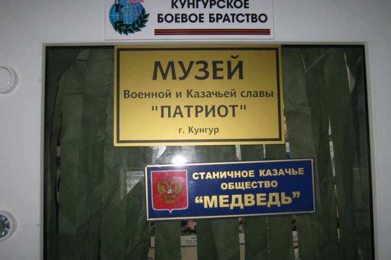 Экскурсия в музей боевой славы СВО