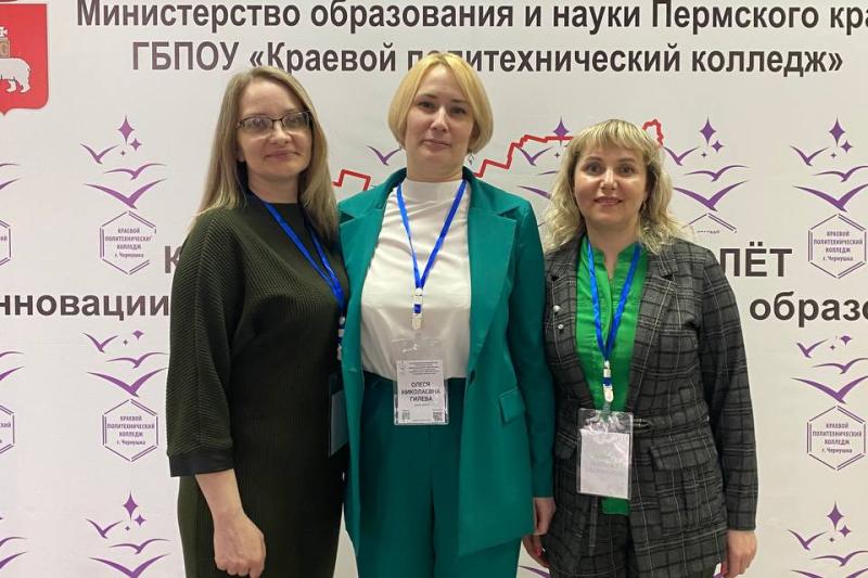 ХIII Краевой методический слет «Инновации в сфере профессионального образования»
