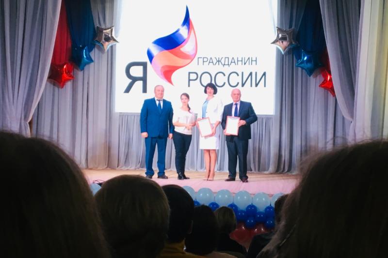 Краевой молодежный форум  «Я- гражданин России»