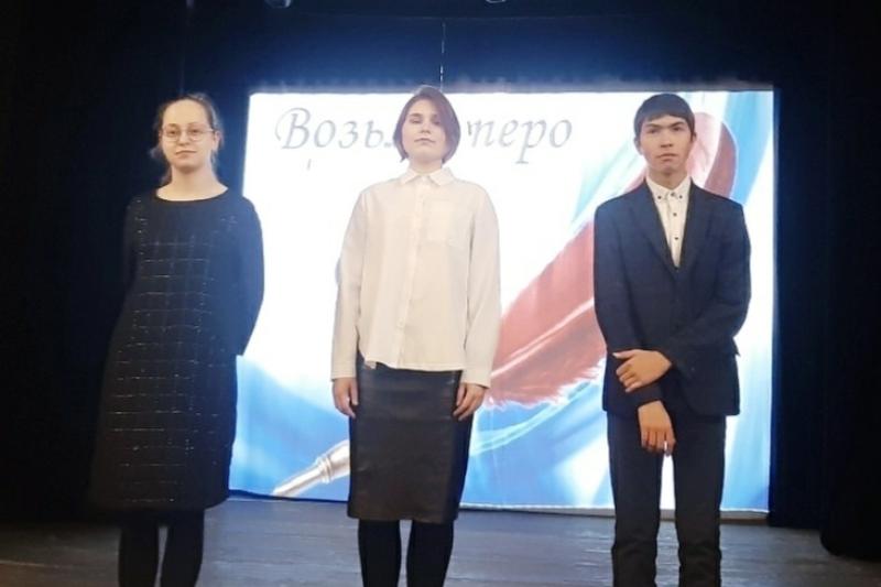 Конкурс авторских поэтических произведений "Возьми перо"
