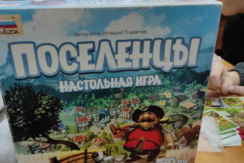 Турнир настольных игр "Игротека"