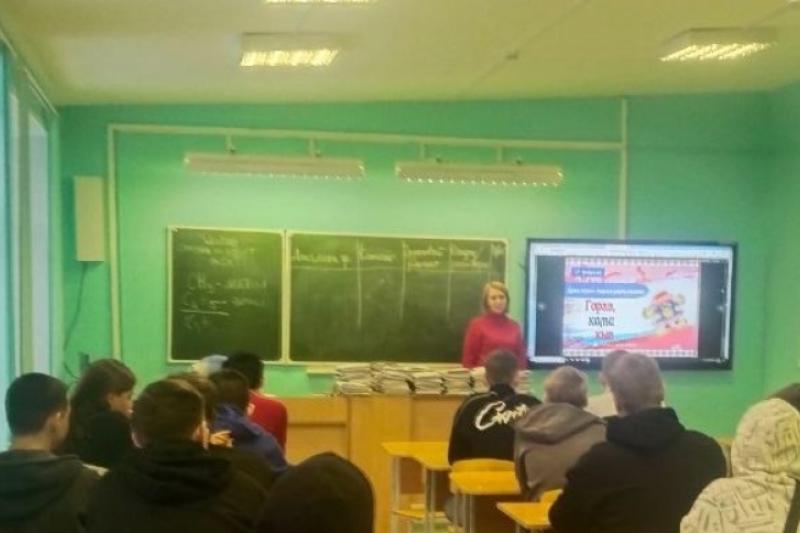 Разговоры о важном