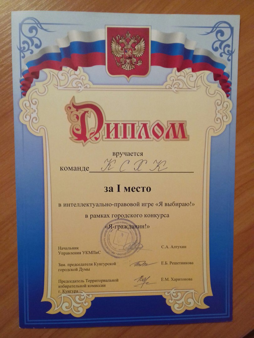 выб6.jpg