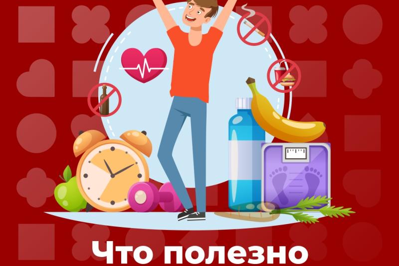 Неделя осведомленности о важности иммунопрофилактики (в честь Всемирной недели иммунизации)