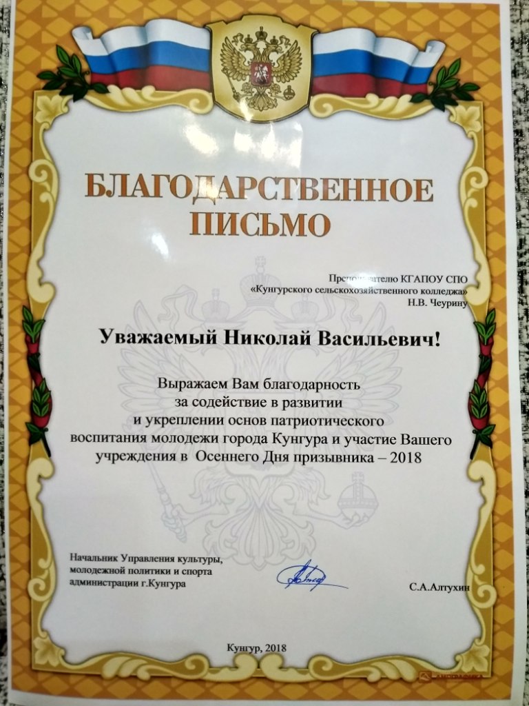 IMG_20181118_192522_HDR.jpg