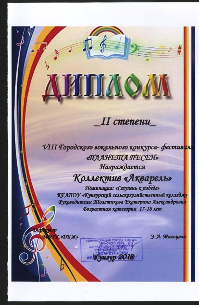 Izobrazhenie-(2).jpg