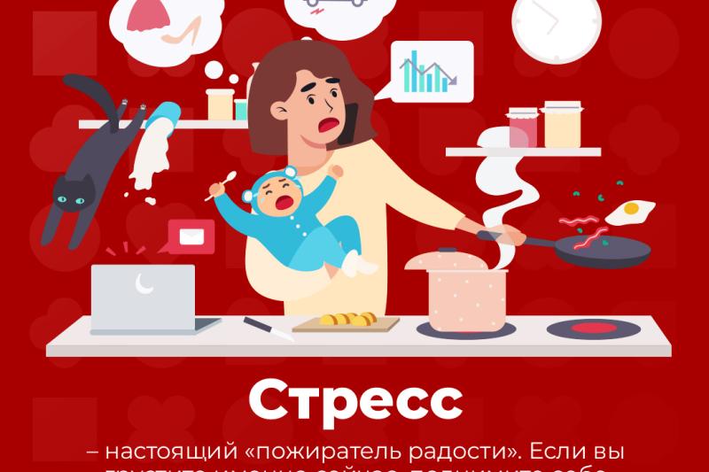 Неделя сохранения психического здоровья (в честь Всемирного дня психического здоровья 10 октября)