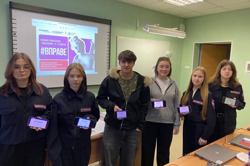 Всероссийский чек-ап #ВПРАВЕ
