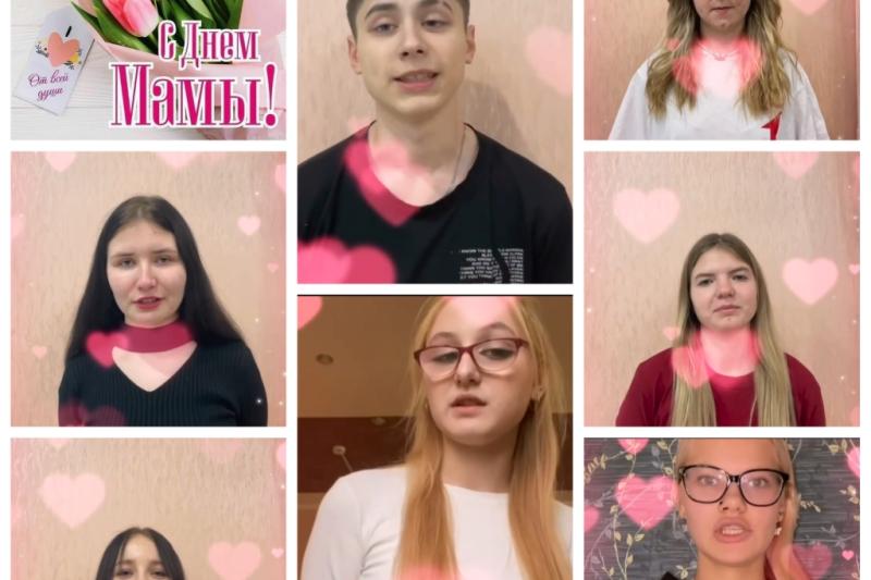 Интерактивная игра «Мама - моя Вселенная!»