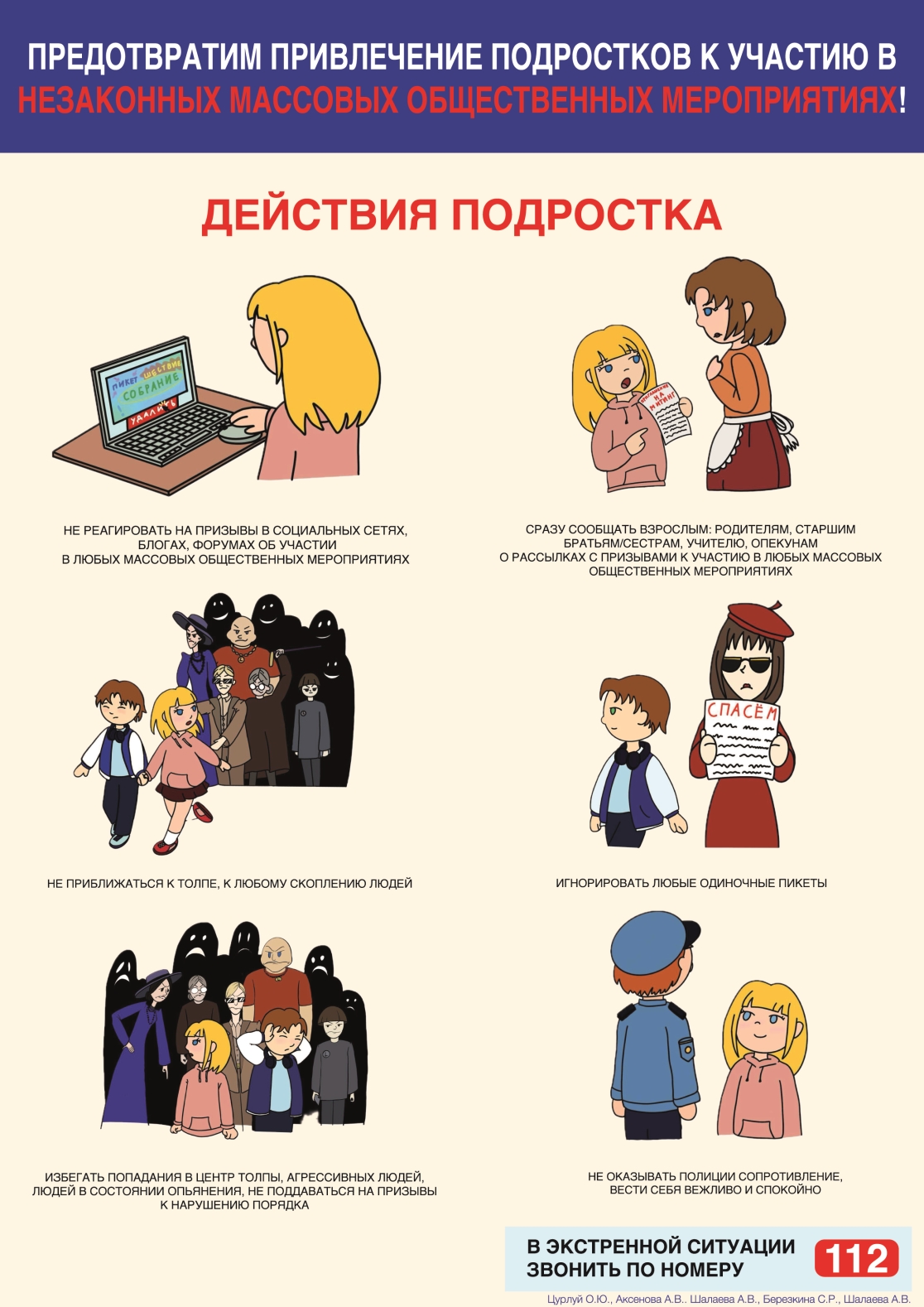 3_12062024.jpg