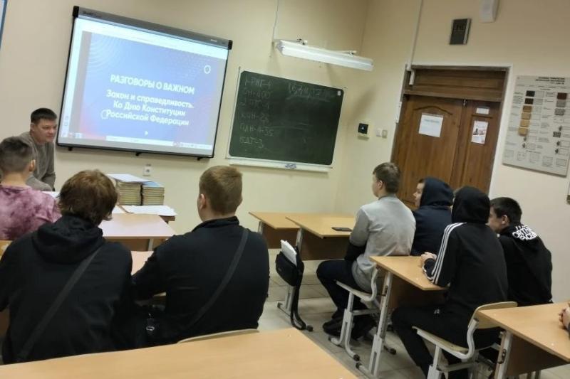 «Закон и справедливость. Ко Дню Конституции Российской Федерации»