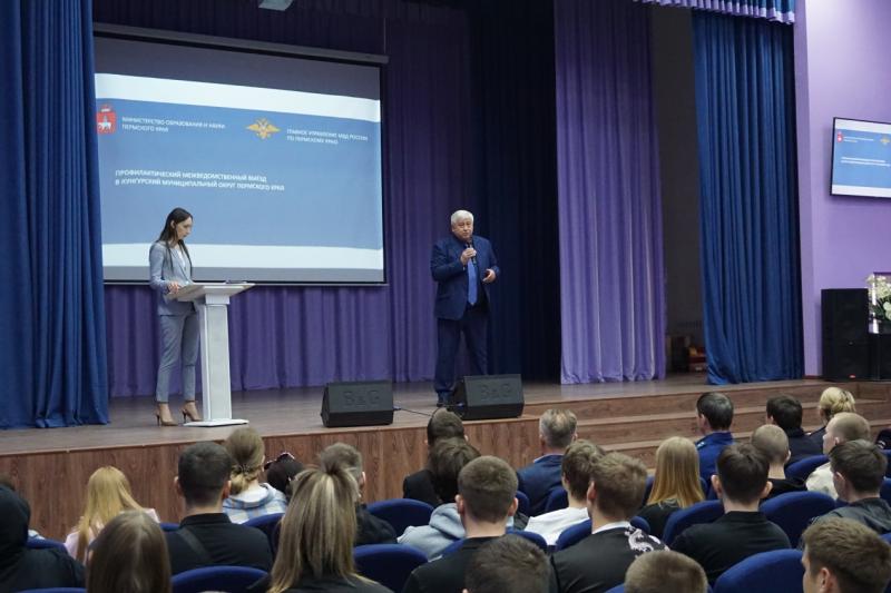 Межведомственное профилактическое мероприятие