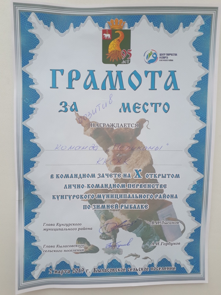 20190304_094207.jpg